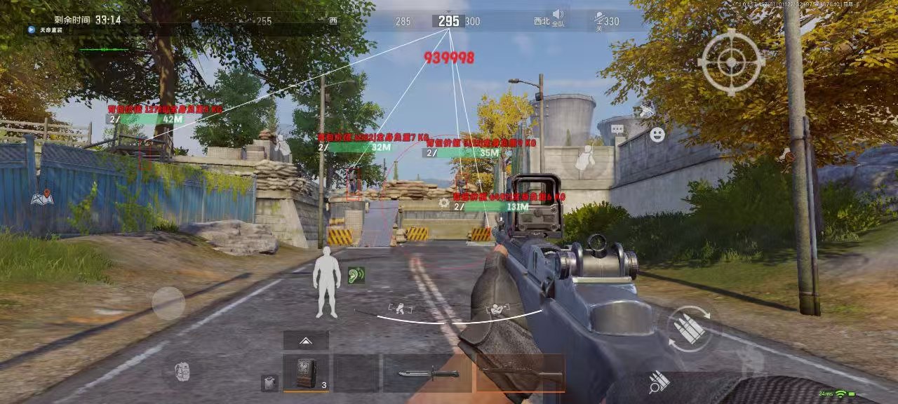 和平精英腾讯模拟器【MY变态多功能版】全图透视 子弹追踪 自瞄等功能