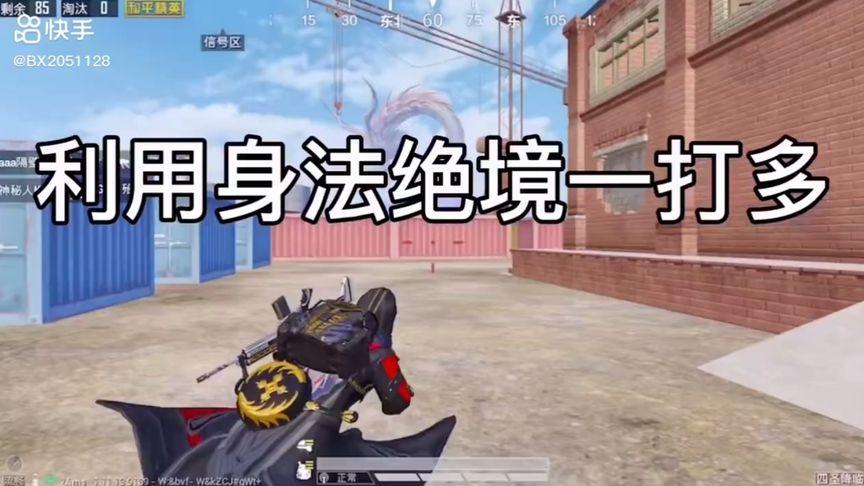和平精英【404内核】辅助外挂